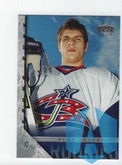 2005-06 Upper Deck Young Guns #446 Gilbert Brule